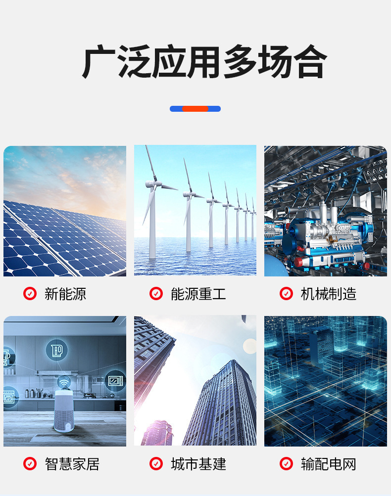 详情_12