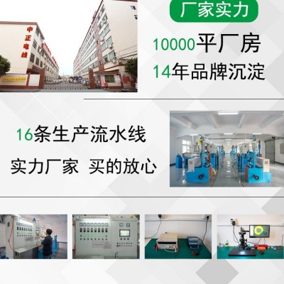 中正电线厂家批发UL1571电子线24AWG单芯OD1.0mm PVC材质引接线材图3