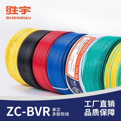 ZC-BVR 国标黄绿双色接地线 电箱连接线 多股软铜线 光伏接地线图2