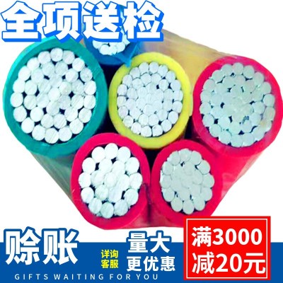 NH-YJLV电力电缆线五芯代加工项目合作16平方铠装铝芯电缆线4芯赊图2