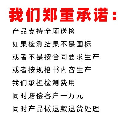 NH-YJLV电力电缆线五芯代加工项目合作16平方铠装铝芯电缆线4芯赊图4