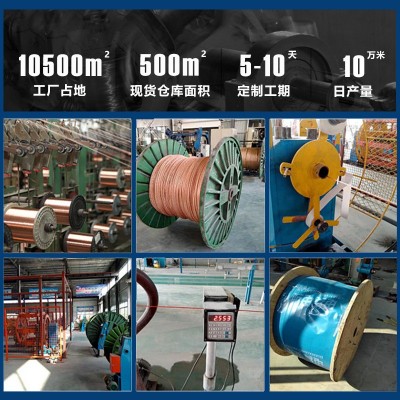 定制rv10平方铜芯线代加工多股铜芯软线6平方诚赊2.5平方电线家用图4