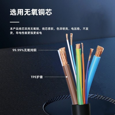 现货新能源汽车电线电缆缆EV电源线交流充电桩电动汽车充电桩电线图2