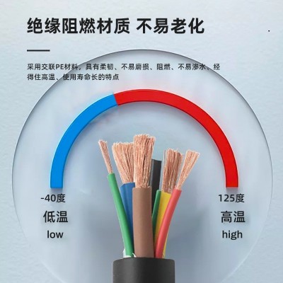 现货新能源汽车电线电缆缆EV电源线交流充电桩电动汽车充电桩电线图3