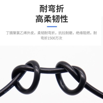 高柔性拖链电缆TRV电子线单芯0.3 1 2.5 4 6平方电线信号控制线缆图3
