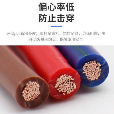 高柔性拖链电缆TRV电子线单芯0.3 1 2.5 4 6平方电线信号控制线缆图4