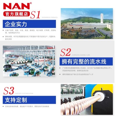 国标南洋电缆线ZC阻燃KVV22钢带铠装控制电缆1平方纯铜芯电线厂家图4