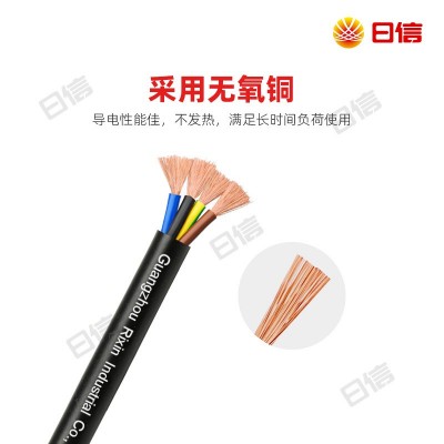 日信铜芯CE VDE认证欧标电源线H03VV-F H05VV-F 软护套电线图2