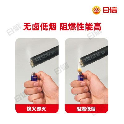 国标WDZB-RYY低烟无卤阻燃电缆2 3 4 5 10芯铜芯护套线CE认证