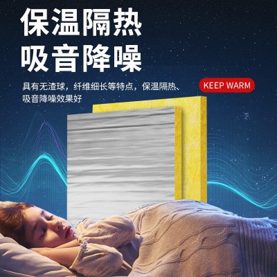 隔音棉墙体A级防火玻璃棉板耐高温龙骨大棚墙体填充保温棉板材料图4