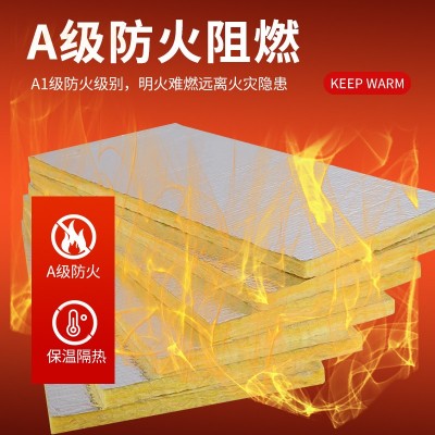 隔音棉墙体A级防火玻璃棉板耐高温龙骨大棚墙体填充保温棉板材料图3
