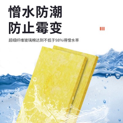 玻璃棉板风管防排烟耐火极限1小时绝热耐高温保温隔热棉吸音棉图4
