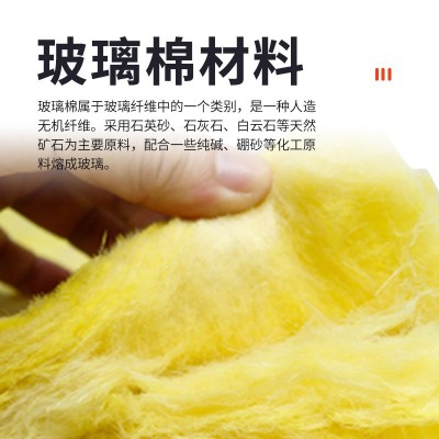 玻璃棉板风管防排烟耐火极限1小时绝热耐高温保温隔热棉吸音棉图2