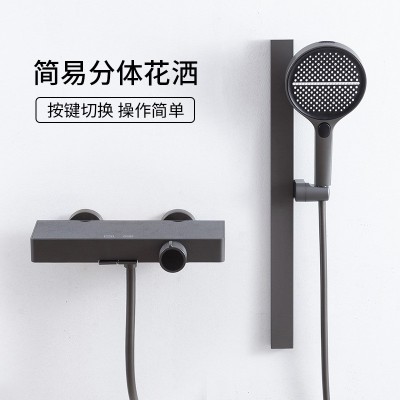 极简无顶喷铜水路枪灰色冷热淋浴花洒套装四种出水模式奶白色沐浴