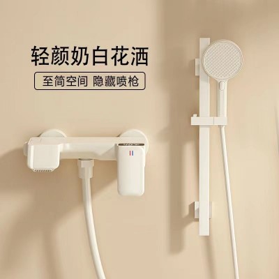 奶油风白色数显铜淋浴花洒套装小户型枪灰色分体式挂墙增压沐浴器