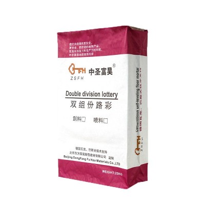 定制地坪漆水泥地面漆公园操场小区户外地面改色漆涂料路彩订制图5