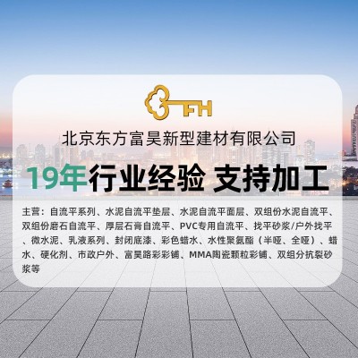 定制地坪漆水泥地面漆公园操场小区户外地面改色漆涂料路彩订制图2
