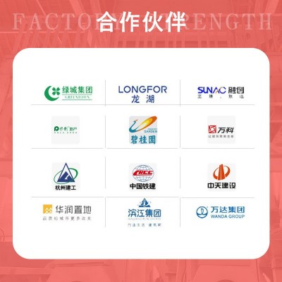 亚成建材无机保温膏料保温隔热防火特种建材无机保温砂浆源头厂家图4