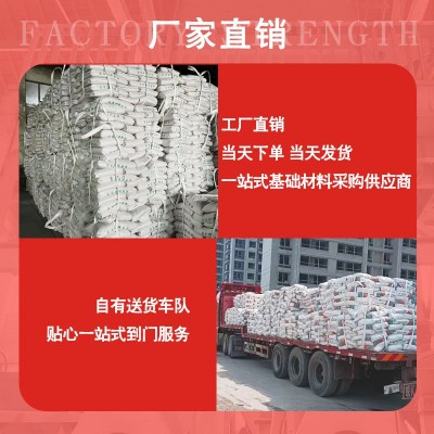 亚成建材无机保温膏料保温隔热防火特种建材无机保温砂浆源头厂家图3