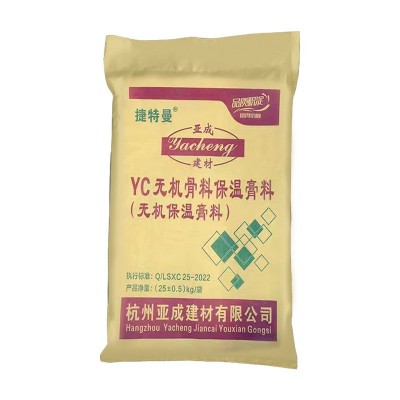 亚成建材无机保温膏料保温隔热防火特种建材无机保温砂浆源头厂家图5