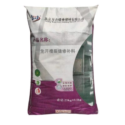 免开槽裂缝修补料 混凝土水泥路面开裂地坪裂缝灌缝处理高强快速图5
