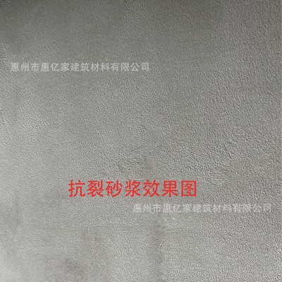 【聚合物抗裂砂浆】 广东厂家 抗裂修补 聚合物抗裂防水砂浆图3