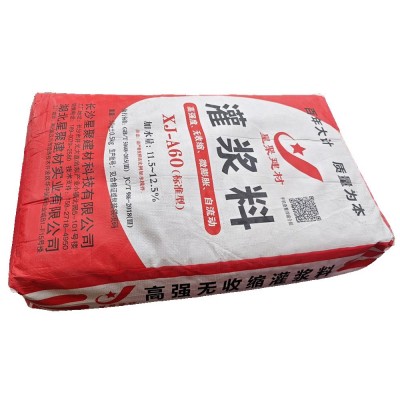 XJ-A60高强无收缩灌浆料 标准品质 可现场抽检 普通用在加固维修图2