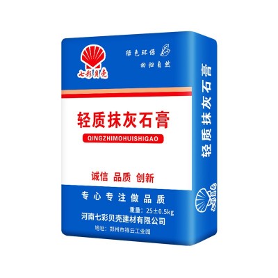 郑州厂家高涂布率家装工程装内外墙面找平防霉抗裂轻质抹灰石膏图5