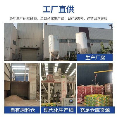 郑州厂家高涂布率家装工程装内外墙面找平防霉抗裂轻质抹灰石膏图4