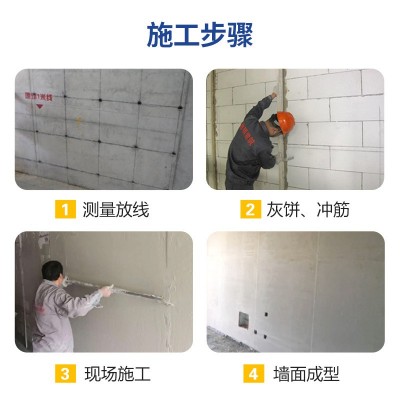 郑州厂家高涂布率家装工程装内外墙面找平防霉抗裂轻质抹灰石膏图2