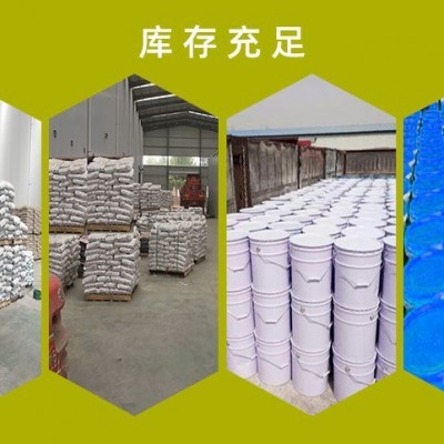 聚合物防水砂浆苏州聚合物防水砂浆生产厂家聚合物防水防腐砂浆图3