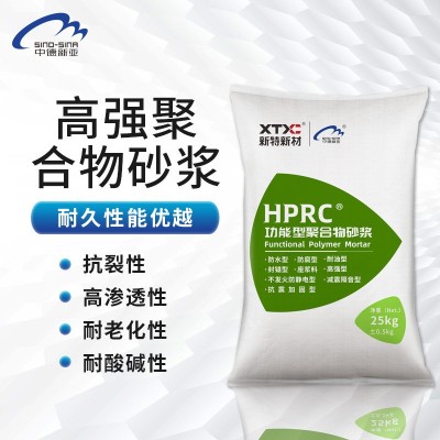 高强聚合物砂浆改性环氧树脂砂浆路桥顶蜂窝麻面修补加固抗裂砂浆图2