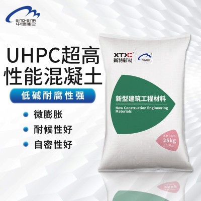 uhpc超高性能混凝土c120-c180高强度 STC超高韧性混凝土路桥铺装图2