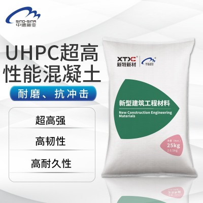 uhpc超高性能混凝土c120-c180高强度 STC超高韧性混凝土路桥铺装图1
