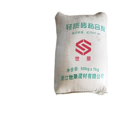 轻质砖加气块专用粘合剂轻质砖混合胶泥建筑用胶泥轻质墙板粘结剂图5