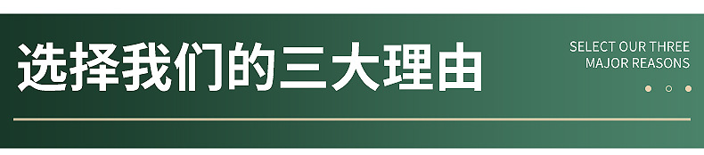 轻质粉刷石膏内页_15