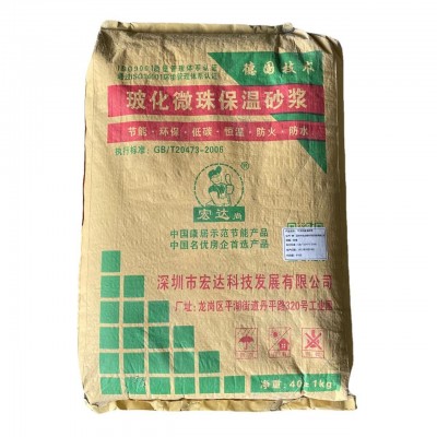 源头工厂水泥砂浆玻化微珠保温砂浆室内外墙玻化微珠无机保温砂浆图1