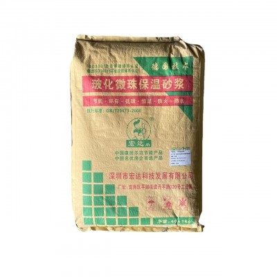 源头工厂水泥砂浆玻化微珠保温砂浆室内外墙玻化微珠无机保温砂浆图4