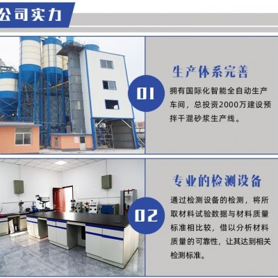 混凝土抗硫酸盐侵蚀防腐剂抗硫酸盐防腐抑制膨胀混凝土防腐剂图3
