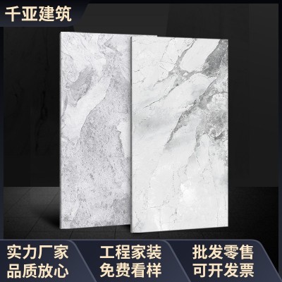佛山瓷砖750x1500通体大理石大板地砖简约别墅客厅卧室防滑地板砖