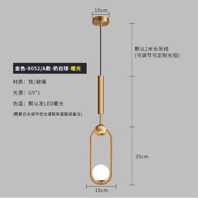 床头柜吊灯化妆台客厅背景墙吊线灯圆球鱼线灯轻奢现代卧室吊灯图5