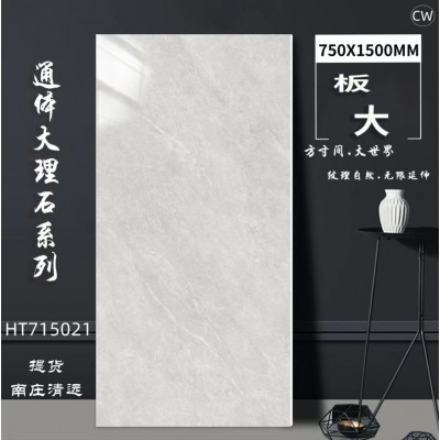 750x1500瓷砖佛山厂家无线连纹通体大理石客厅地砖别墅家装地板砖图2