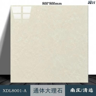 佛山厂家柔光肌肤釉原木风木纹瓷砖800x800客厅卧室仿实木地板砖图4