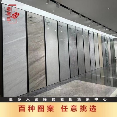 900*1800*9mm大理石岩板瓷砖墙面地面电视背景墙别墅整装连纹大板图2