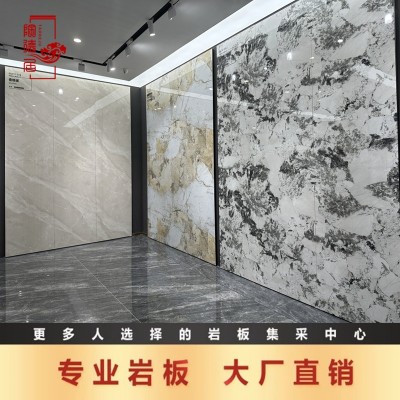 900*1800*9mm大理石岩板瓷砖墙面地面电视背景墙别墅整装连纹大板图4