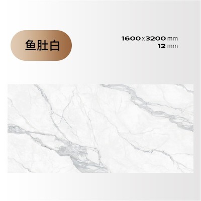 通底鱼肚白岩板电视背景墙大板客厅电视无限连纹大板岩板地砖批发图3