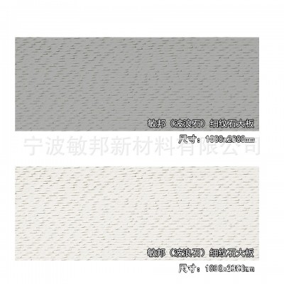 菲森绿众新材同款大板工厂供货大尺寸装饰板软板柔性布纹石图2