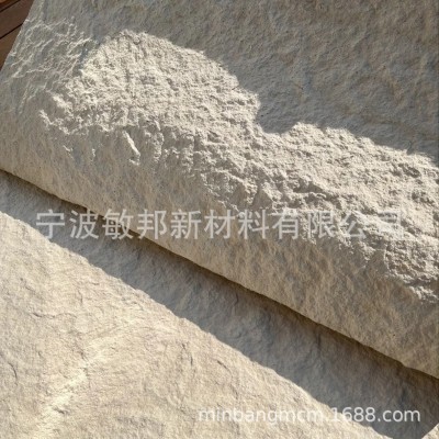 可定制颜色宁波敏邦内外墙装饰防水防火真实肌理仿石大板图2