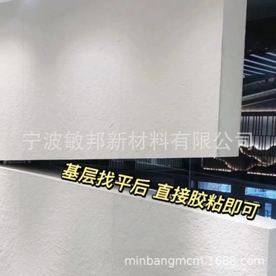 可定制颜色宁波敏邦内外墙装饰防水防火真实肌理仿石大板图4