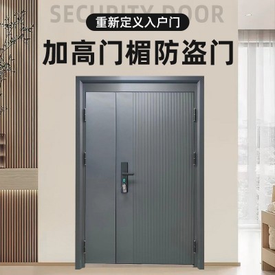 厂家家用防盗安全门 双面花纹全钢进户门 加高门楣隔音防盗门图4